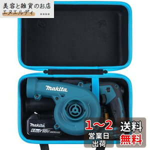 iP[X̂/Only CasejMakita }L^ [du UB185DRF/UB185DZ/UB100DZ/UB144DZ/UB182DZ p[P[X-Khanka