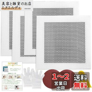 5WYOUKE yAv[g 4Zbg 20*20cm (A~bVg15×15cmj ǌCLbg 戵 pex ĝĎ Thy[p[t ǏCpb` ǕC  OXt@Co[ A