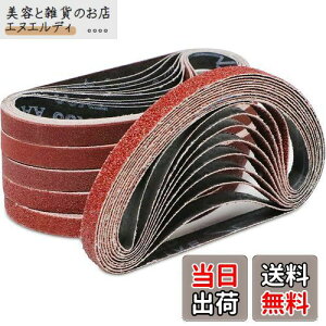 IROKCAKPT GhXxg 10x330mm TfBOxg(30{g)T_[֌xg(#60E#80E#120E#180E#240E#400×e5{)؍HDIY ƃxg,KƂA oȂǂŎgp