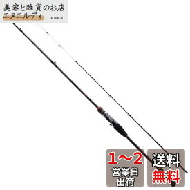 シマノ(SHIMANO) ベイトロッド 23 セフィアBB メタルスッテ R-B68M-S レギュラーテーパー スパイラルガイド