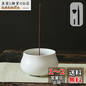 GOKEI お香立て 線香立て お香 立て Lサイズ 陶器製 お線香立て 線香 香炉 和風 香立て 線香たて おしゃれ アロマ せんこうたて仏壇用 おこうたて インセンスホルダー 線香炉 お香立 ホルダー