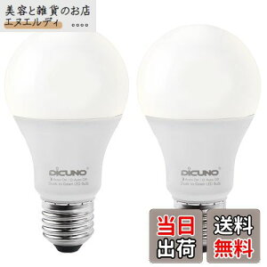 DiCUNO E26 LEDd 邳ZT[ F lZT[Ȃ 9W 60W 800lm 5000k ÃZT[d 邳œ_ hƃCg 񒲌 ȃGl PSEF؍ς 2