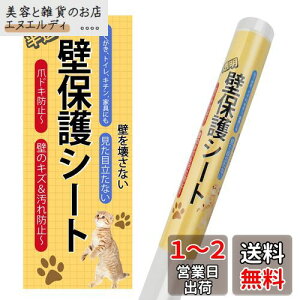 CORKAS L ǎیV[g ͂ ǎV[ 45cm*5m ܂Ƃh~V[g Ђ h~ ΍   ybg OK /Ƌ///hAȂǂ̏ h~ \邾ȒP