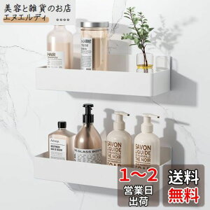 Orimade }Olbg pbN ABS hƖhK oX[ bN Lb`/C/ʏ [bN ؂ ǒI 2i zCg W28 x D10x H7.5cm