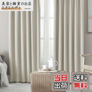 Hansleep J[e 1Ռ 4Zbg 100cm220cm x[W fM h h ȃGl  n  􂦂 rOp (J[e2E[X2)