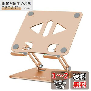 AIrz(Aoviho) ^ubgX^h ipadX^h h~ pP ܂ݎ gѓdbp  cu u [dX^h  ^т₷ ɂƔLwP px\ lԍHw 