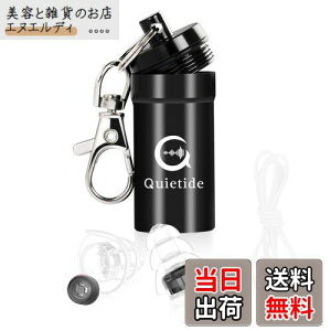  Cu h Quietide oی쎨 ƎJ tB^[t Չl23dB C[vO RT[g Nu ԉΑ ˌ H s@ JԂgp\ Rt gуP[Xt {