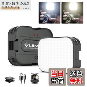 Ulanzi LEDrfICg BepCg Type-C[d 2000mAh ^ 170°] 2500K-6500KFx 4R[hV[t Px 邳 CRI95+ y JrfICg Canon/Nikon/Gopro Hero/Sony/DJI OSMO/