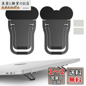 AIYUJIWU ノートパソコン スタンド ノートPCスタンド ノートパソコンホルダー macbook PCスタンド 人間 工学 貼り付け型 折り畳み式 フットヒート 亜鉛合金製 耐久性 放熱 冷却 軽量 滑り止め 持ち