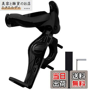Meliore バイク ドリンクホルダー ボトルホルダー ペットボトルホルダー ボトルゲージ クランプ マウント 角度 調節 ハンドル バー オートバイ ブラック 黒