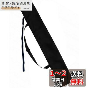 LIKENNY  ؓ  | [obO {  ۊ [y 135*13cm z (135cm)