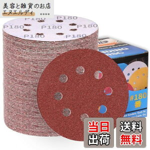 IROKCAKPT T_[ y[p[ 125mm #180 fBXNy[p[ ی^ 8 }WbN TfBOfBXN,_T_[pThy[p[,؍HDIYƂ Ɂi100Zbgj