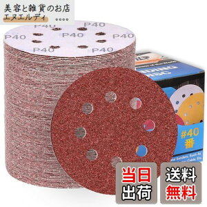 IROKCAKPT T_[ y[p[ 125mm #40 fBXNy[p[ ی^ 8 }WbN TfBOfBXN,_T_[pThy[p[,؍HDIYƂ Ɂi100Zbgj