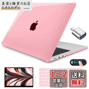 CISSOOK MacBook Air 13.6 2024 sN P[X M3 3113 A2681 M2 `bv Ή 13.6C` macbook air a2681 m2 2022 Jo[  pink P[X }bNubN GA[ {JISzL[{[hJo[t (5in1)
