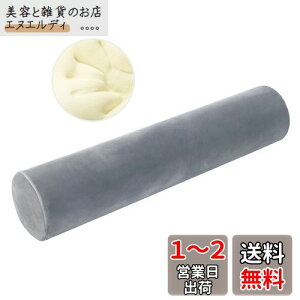 Baibu Home  120cm ᔽ NbV d ܂ O[ ~ E^ {  O