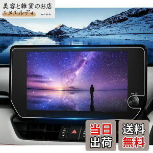 ruiya PETtB 2022 V^ g^ rav4 p ir یtB 10.5C` fBXvC tB V^rav4 ANZT[ h~ 4H \tȒP 2 V^rav4ׂ̂ JX^ p[c