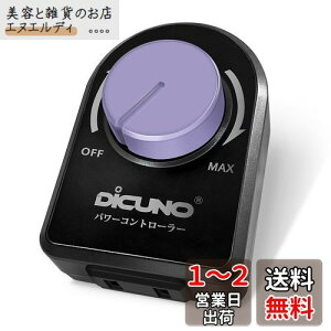 DiCUNO p[Rg[[ ʒ Xs[hRg[[ x dC͂񂾂 ʒ @ gp͈200Wȉ AC100V XCb`iLEDd ACFL AMj  1