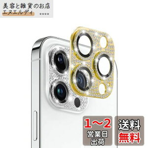 iPhone 14 pro/iPhone 14 pro max JtB YJo[ Jی CXg[yA~+KXz AnnTec iPhone 14 pro/iPhone 14 pro max Ή YS̕ی IoI[o[h~ L