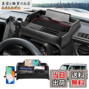 LIMSTYLE z_ N-VAN JJ1 JJ2 _bV{[hgC ԓ[{bNX 3DgC X}zz_[  Ԏp ~ o[}bgt ȒP (z_ N-VAN JJ1/JJ2^, @\^Cv)