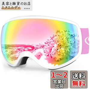 [Findway] XL[S[O LbY qp Xm[S[O KlΉ Xm[{[hS[O Kp3-14΃{[CYK[ OTGL싅 h h ܂h~ UV400 Oh~ LbYX|[cpS[