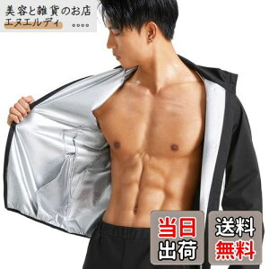 [Sawaiko] TEiX[c 㒅R[g  jp ʔ ? EChu[J[ g[jOEFA EH[LO GNTTCY  傫TCY vI[o[ ƎJ t[h 