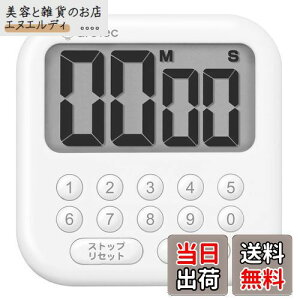 hebN(dretec) 삪ȒP10L[^C}[ JEgAbv/_E s[g@\ őZbg9990b X^h//Ǌ|Ŏgp\ Vv Lb`^C}[ ׋ }Olbg fW^