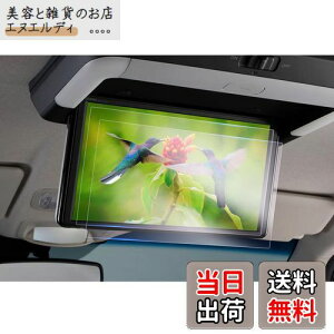 yGAFATzz_ VM-221TY 12.8C` Aȃj^[ z_ ^b`XN[ ԗptیtB ȃfBXvC Full HDtj^[ vm-221tytB p[c h~ h~ w ΂