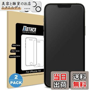 Mothca �A���`�O���A iPhone 14 �K���X�t�B���� (2��)�{iPhone 14 �J�����t�B����(2��) �����K���X �t���ی�t�B���� �Q�[���t�B���� �T���T�� �^�b�`�� ���{���Ɏq���f�� �w��h�~ ���˖h�~ �d�x9H 