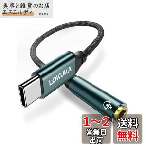 LOKUKA usb c CzWbN DAC nC]Ή ϋv ʘb/ʒ/yĐΉ CzϊA_v^ MacBook/iPad Pro/Air/Android/type c @p 20cm LC1