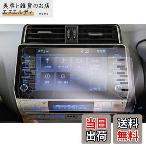 yGAFATzTOYOTA hN[U[vh g^ J15*W^ 4 150n 9C` 2020Nf` V^ LAND CRUISER PRADO T-Connect SDirQ[V ir w ԗptیtB Z^[f