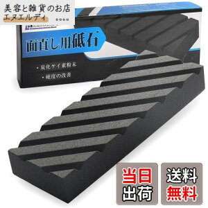 IROKCAKPT u ʒ YPCfCu 180x60x25mm /dグu΃eiXp