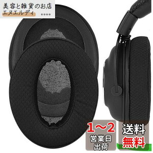 Geekria C[pbh Comfort ݊ pbh WN[ Logicool G Pro, G Pro X, G Pro X League of Legends Edition G Pro X 2 wbhzɑΉ pbh C[/C[Jbv bVt@ubN()