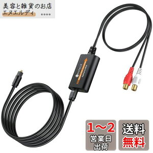 Neoteck 192KHz fW^ to RCA ϊ fW^ to AiO ϊ Av`bv Toslink to RCA I[fBIA_v^[ P[ut