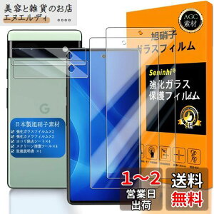 Ή Google Pixel 6a KXtC wFؑΉ y2+2Zbg {f -  i zy Google Pixel6a tCi2j? JtBi2jz Google Pixel 6a 5G KX t O[O
