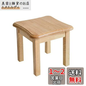 Aibiju ؐ Xc[ ݑ ~je[u  \ | VR C؍ ԑ ~jXc[ Ⴂ ֎q u 29x29x27cm q/rO[//xbh[Kp ω׏d150kg ؂̐F 