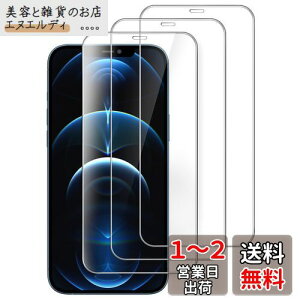 JEDirect iPhone12ProMax (12 Pro Max 6.7C`p) SʕیtB 9HKXtB P[XɊȂ HDNA 3Zbg