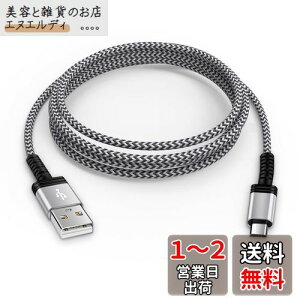 Viviber }CN usb P[u usb type A-}CNb P[u Micro[dR[hy1.8M/ۏؕtzX}z f[^P[u }[d type-b ps4 Rg[[ usbR[h Android X}z[dP[u ^Cvb
