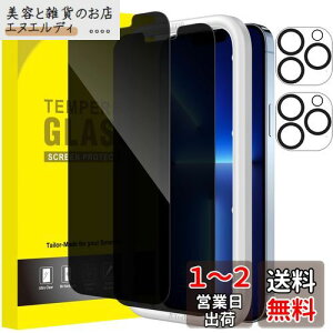 JEDirect iPhone13ProMax (13 Pro Max) vCoV[tیtB+JYtB 6.7C` `h~ KXtB KChgt 2+2Zbg