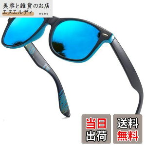 [KANASTAL] Ό TOX Y EFg ^Cv fB[X  UV400 OJbg X|[cTOX y ނ oR ^]p ւ񂱂 񂮂炷 sunglasses for men women(~[u