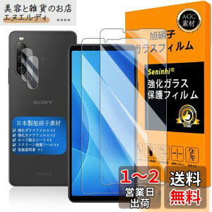 Ή xperia 10 iv KXtC wFؑΉ y2+2Zbg {f -  i zy Ή xperia 10iv tCi2j? JtBi2jz SO-52C SOG07 KX t GNXy