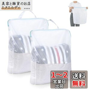 OTraki h[lbg  40x50cm 2 lbgt ϋṽt@Xi[t ׂԖ ^h~ ݖh  lbg  󂠂 laundry net ƒp s[ 