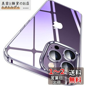 yɁXE2025NvVωϋZpzCASEKOO iPhone 14 Pro Max p P[X NA ϏՌ ČRMILKi Xgbvz[t Jo[ CX[dΉ ACtH14ProMax p P[X 6.7C` (N