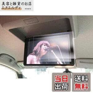 yGAFATzNissan 11C` Aȃj^[ Y ^b`XN[ ԗptیtB ȃfBXvC Ȑpj^[ im p[c h~ h~ wh~ hCA ߗ ˒ጸ