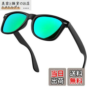 [KANASTAL] Ό TOX Y fB[X EFg^  UV400 OJbg X|[c TOX RՌ y ނ oR 싅 ejX nCLO ^]p ւ񂱂 񂮂炷(