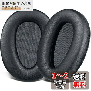 SOULWIT C[pbh C[NbV Sony MDR-10R (10RNC 10RBT) & WH-CH700N & MDR-ZX770 (ZX770BN ZX770BT)/MDR-ZX780 (ZX780DC) CX wbhz p wbhZbg pbh \tgU[ pbh|`^