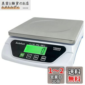 Sutekus 1gP ő30Kg܂Ōvʉ\ fW^͂ XP[ dq ܋@\ I[gIt@\ POdrt (XeXvʎM)