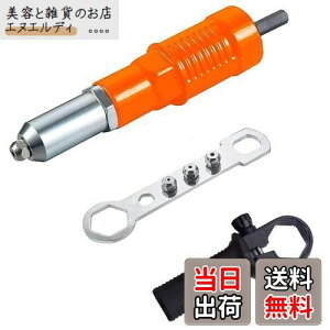 GOOMAND xb^[ v CpNghCo[p xbgK d xbg ib^[ A^b`gxb^[ Zp`t | 2.4mm 3.2mm 4.0mm 4.8mm