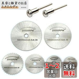 Xb^[u[h ۋnZbg ؍fBXN `bv\[ ۋn ؍fBXN ~j[^[ rbgZbg Jb^[ ؒfu A~ؒf ؍fBXNa i22mm 25mm 32mm 35mm 44mm 50mmj