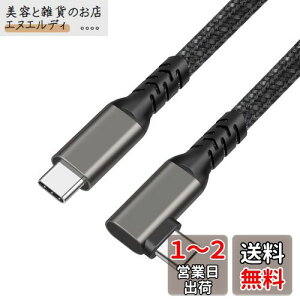 Sisyphy USB TYPE C P[uu L 1m iC USB 3.2 Gen 2x2 20Gbpsf[^] 4K 60Hz fo PDΉ100W}[dvΉ iPhone MacBook Pro/iPad Pro/Google Pixel/Galaxy^CvCΉ