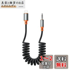 Mcdodo CgjO to 3.5mm I[fBIϊP[u Lk1.8m܂ NAȉ yy߂ A~O ϋviC҂ J[P[u ԍڗpI[fBIP[u i-PhoneEi-PadEi-